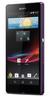 Смартфон Sony Xperia Z Purple - Ахтубинск